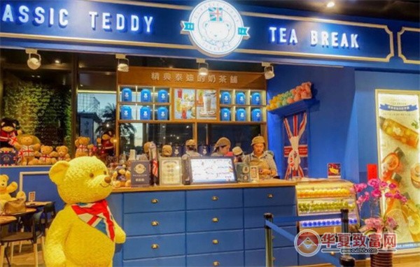 精典泰迪的奶茶铺加盟